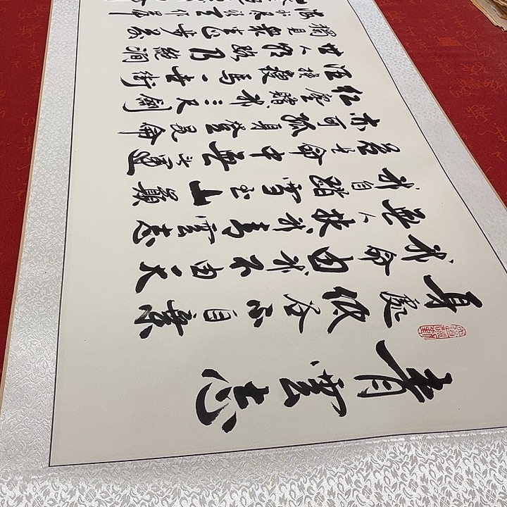 书法青云志卷轴李保军205✖️55