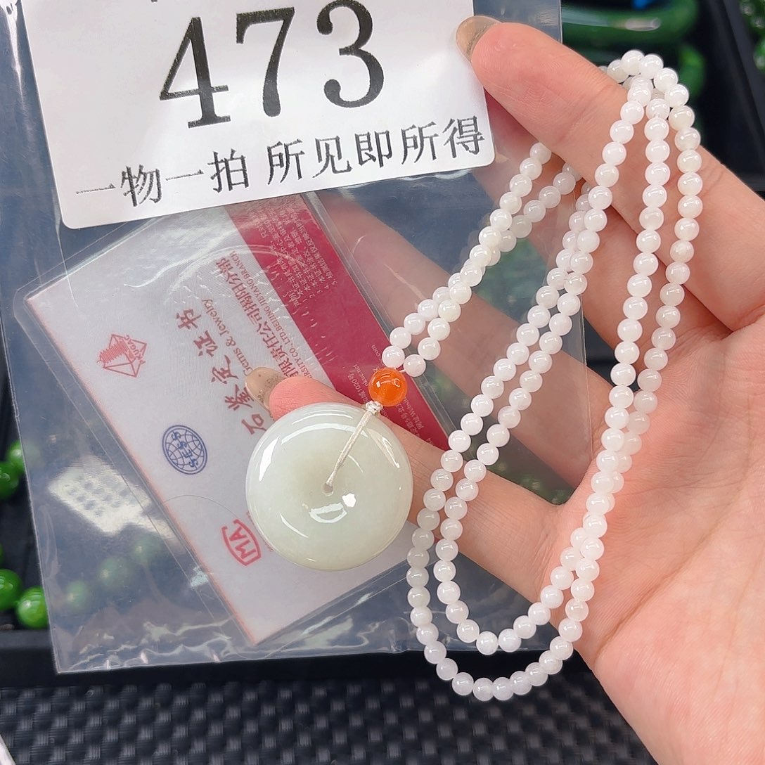 颈饰未镶嵌和田玉473号