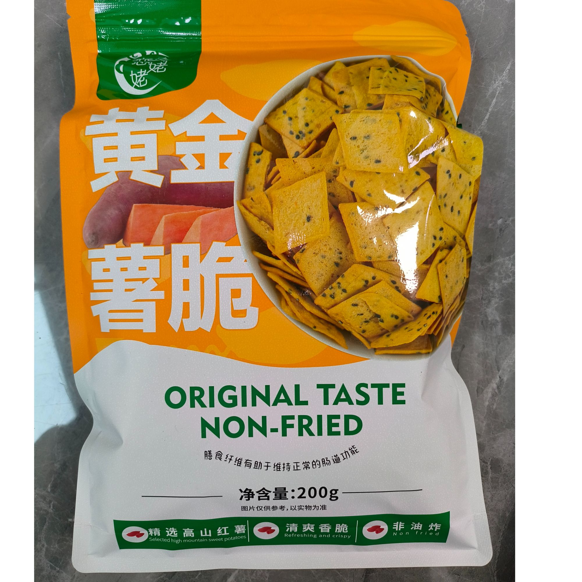 【益福供销】黄金薯脆·红薯片非油炸老式传统零食香酥脆网红地瓜干