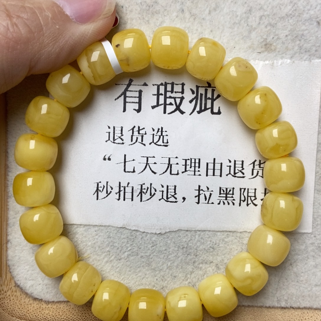 琥珀未镶嵌珠宝奇石8