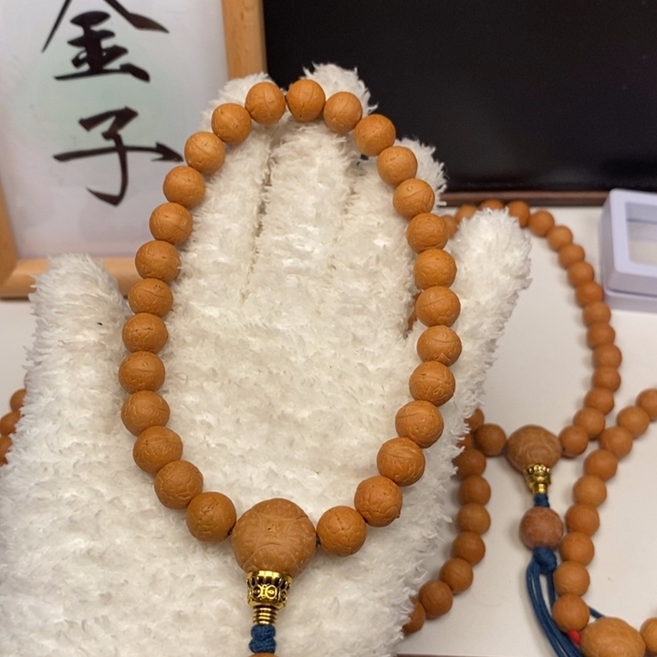 手串凤眼菩提洪*尼泊尔