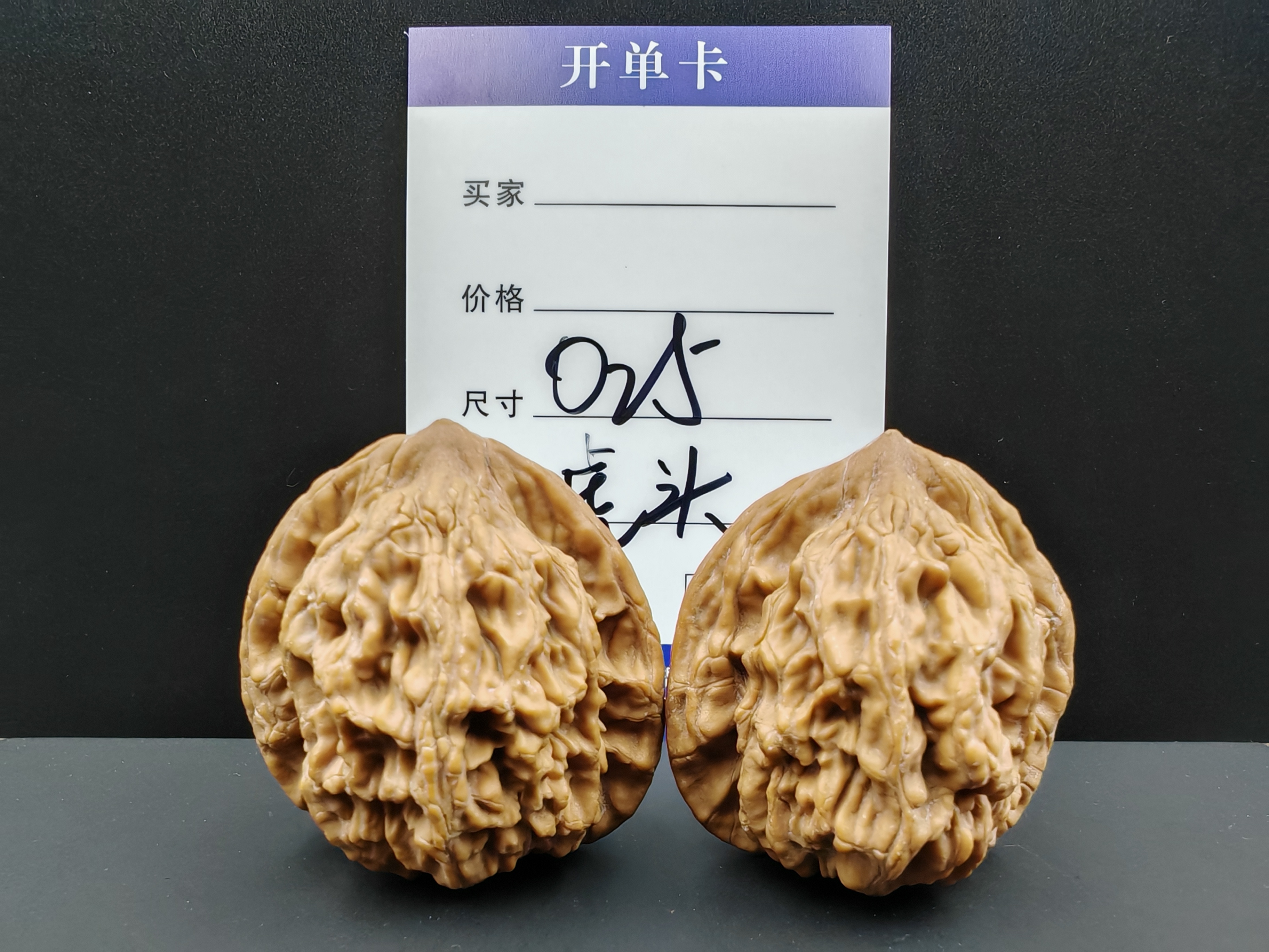 全品麦穗虎头文玩核桃-025