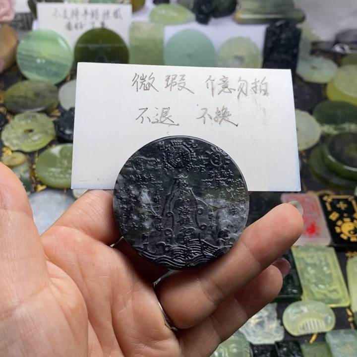 蛇纹石玉颈饰合金