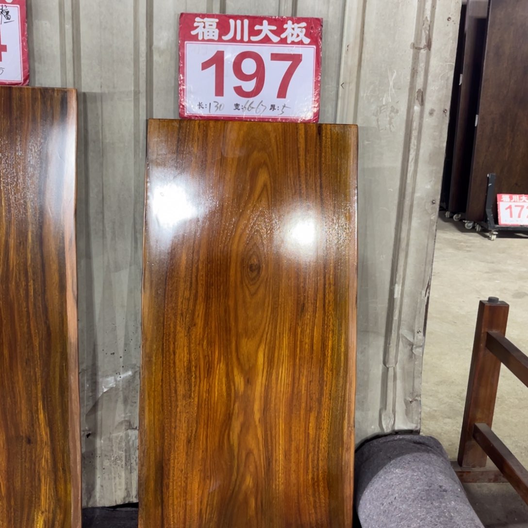 木（非红木类）197号 130-66/67-5 单板包邮不入户