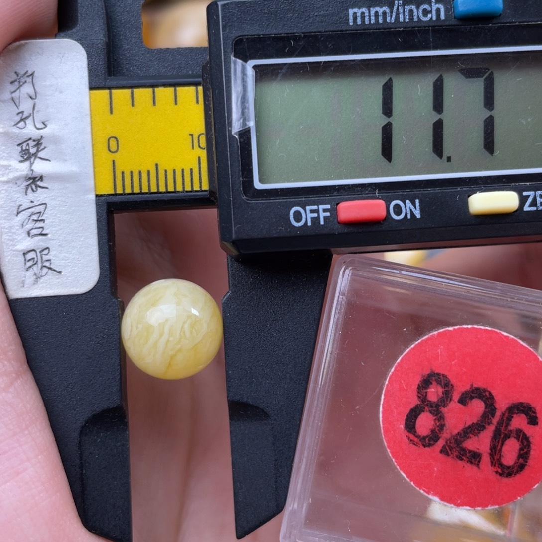 兜***.蜜蜡未镶嵌珠宝奇石微瑕
