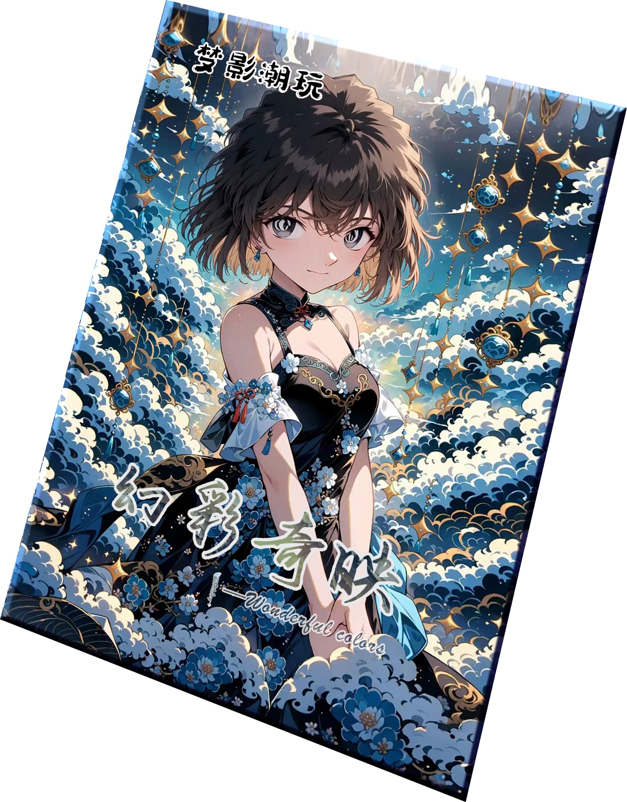 【阳阳】梦影潮玩《名侦探柯南》A5大卡二创盲盒卡牌（默认代拆）