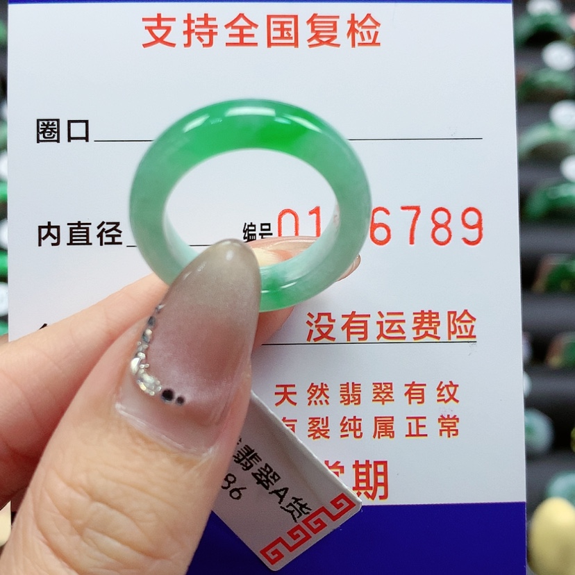 【闪购商品】翡翠戒指未镶嵌16号