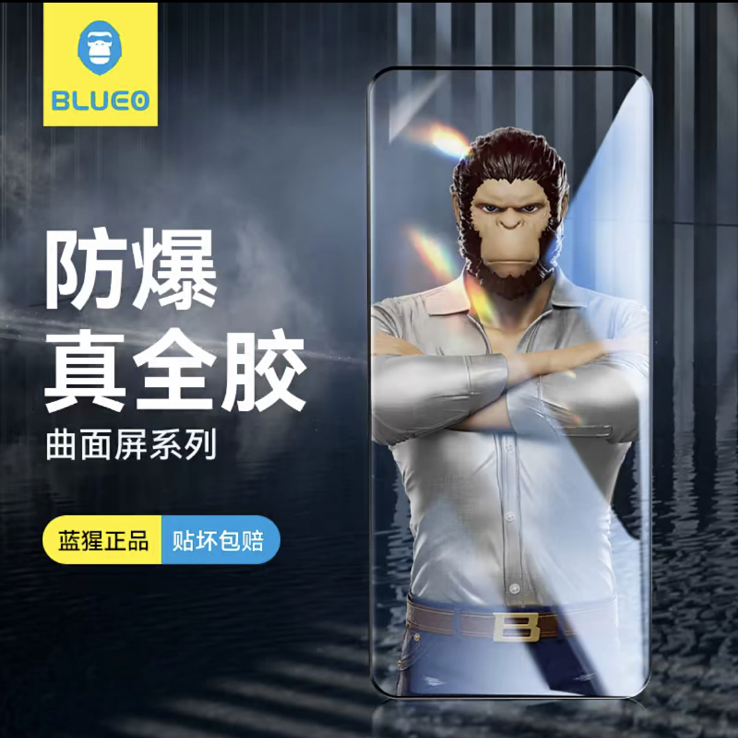 蓝猩适用荣耀magic8pro高清全胶钢化膜magic8全覆盖手机膜