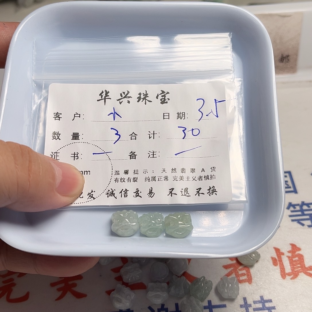 翡翠颈饰未镶嵌?**儿