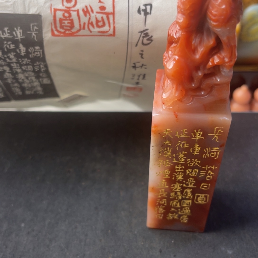 青田石印石老挝石 葛金淮 长河落日圆