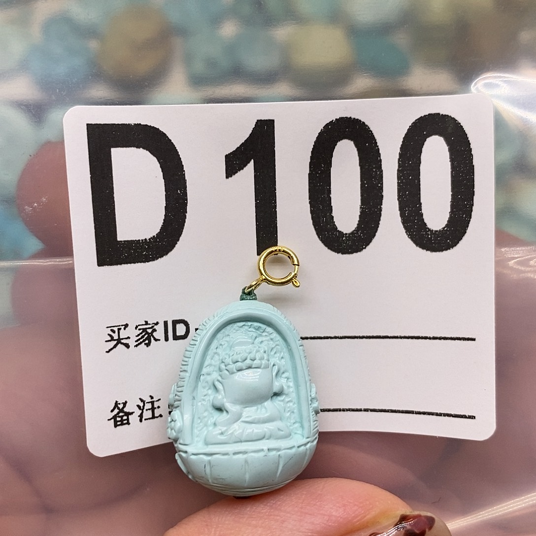 绿松石未镶嵌绿松石配饰定制