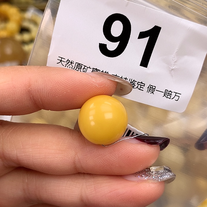 蜜蜡未镶嵌珠宝奇石15