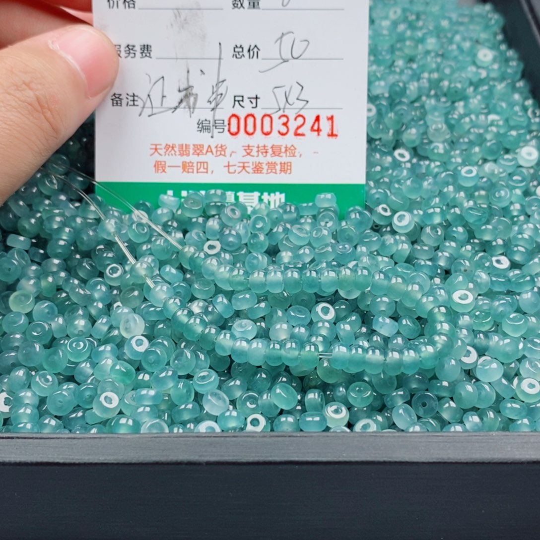翡翠未镶嵌手链手串