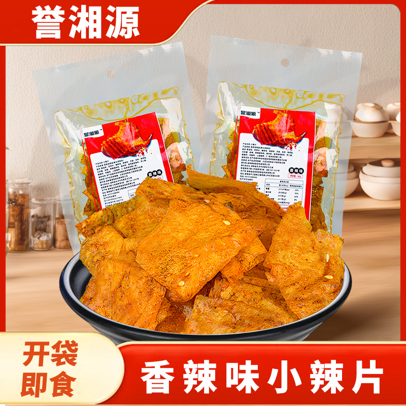 湖南特产平江辣片儿时手工辣条80经典怀旧豆皮童年老式麻辣小零食