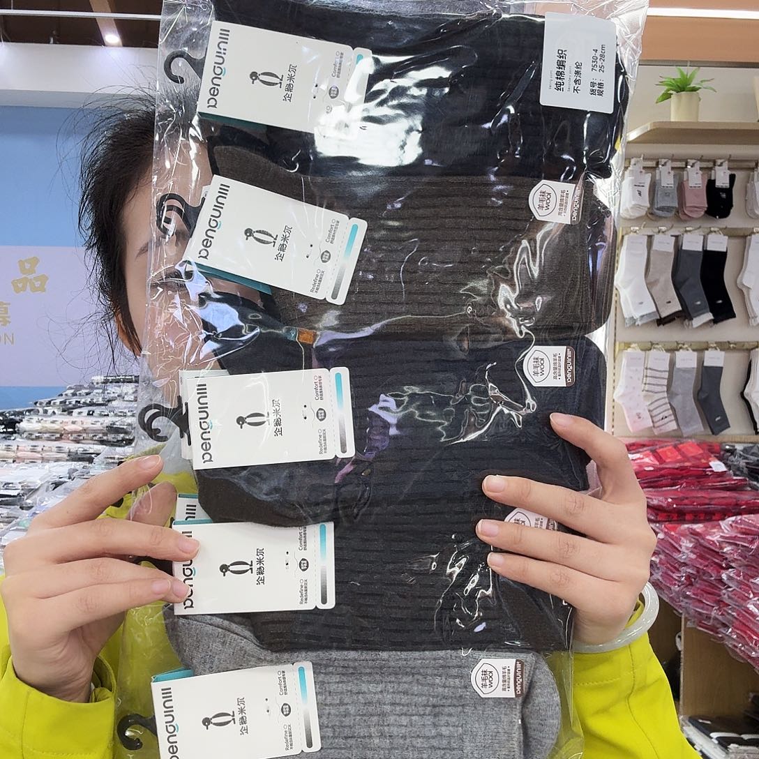 三醋酯纤维企鹅羊毛男女各两包