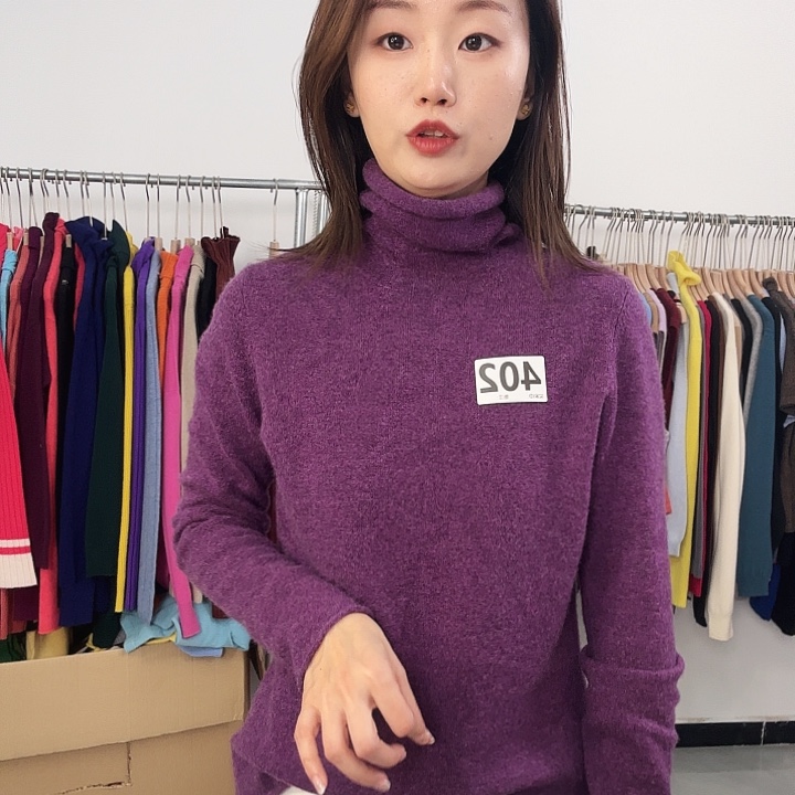 402 纯羊绒乌梅酱紫色堆堆