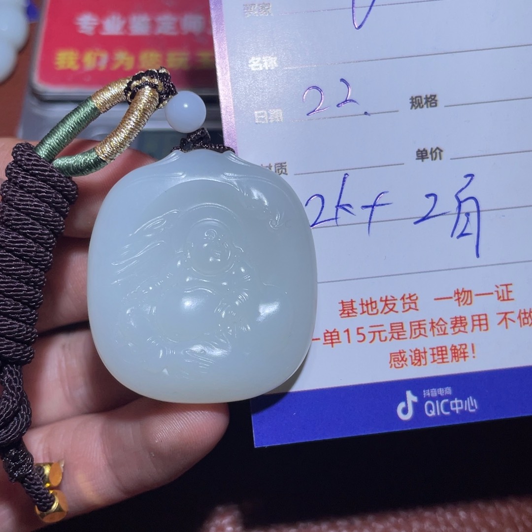 和田玉挂件未镶嵌u****6