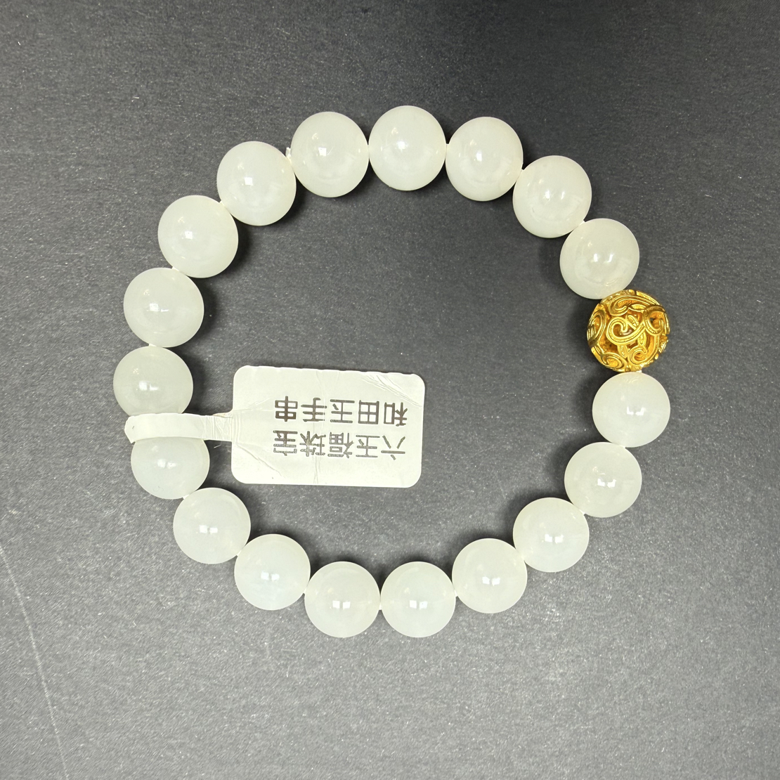 卡10mm白玉天然和田玉圆珠手串精致唯美高级感多样性发货拍一发一