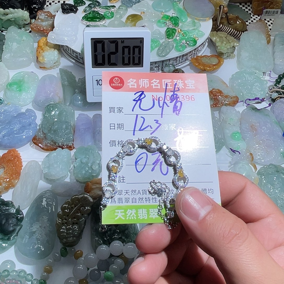 翡翠未镶嵌颈饰天然