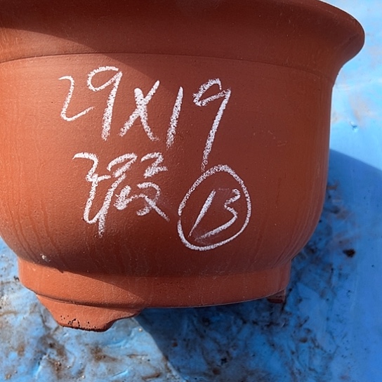 紫砂工艺厂……紫砂工艺厂