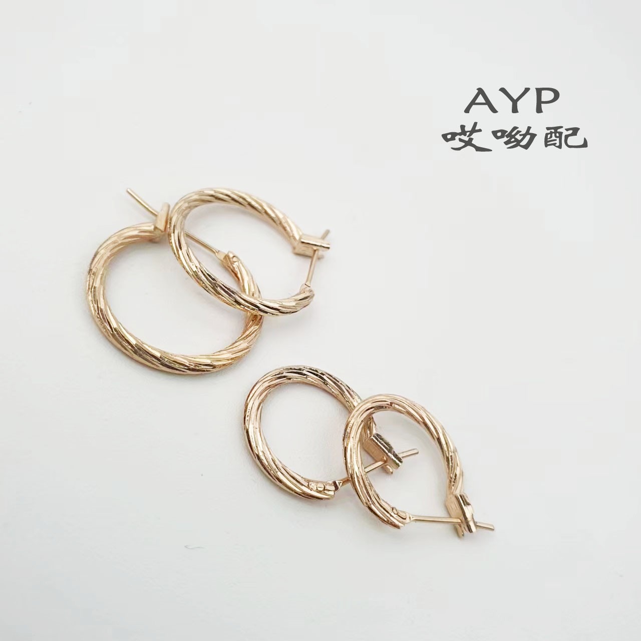 铜合金耳饰 哎呦家13471纯色扭曲麻花耳钉