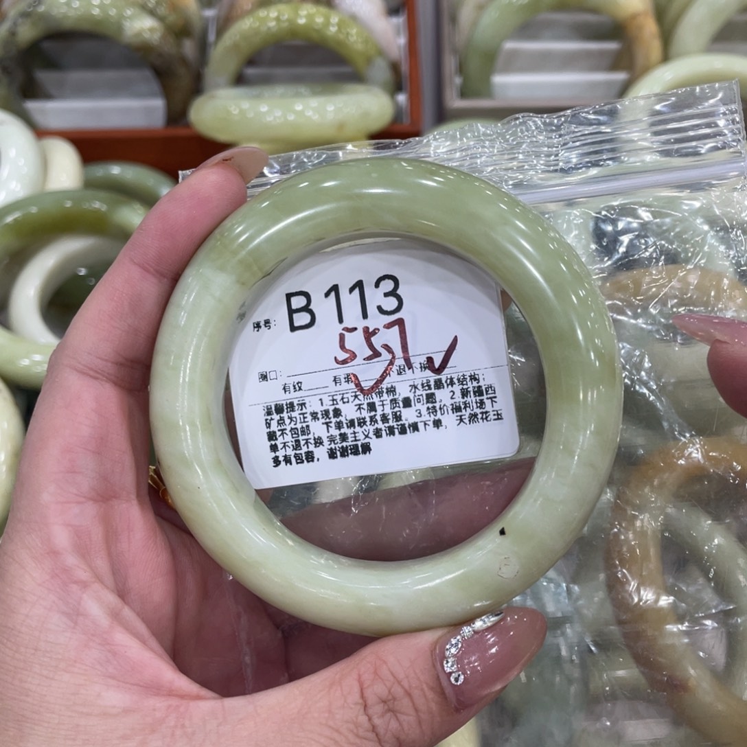 蛇纹石玉合金手镯