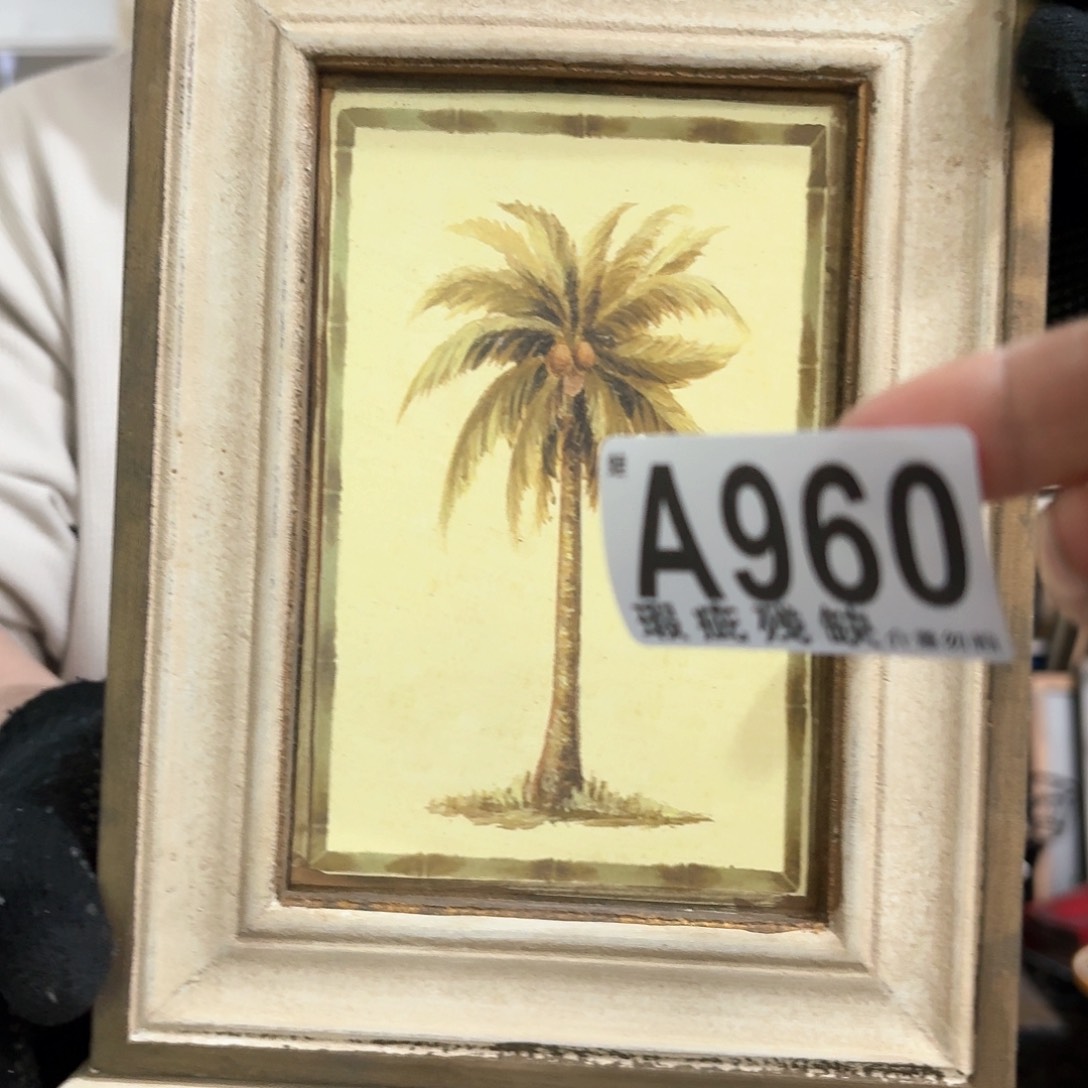 核桃木/黑胡桃（胡桃木）