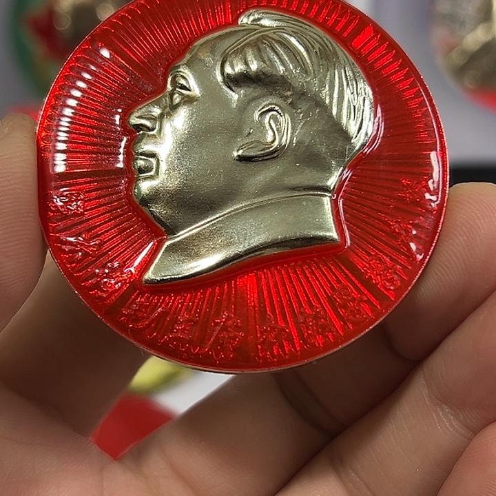 米***乐其他普通金属纪念章