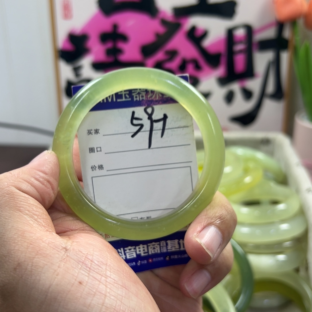 蛇纹石玉手镯未镶嵌138