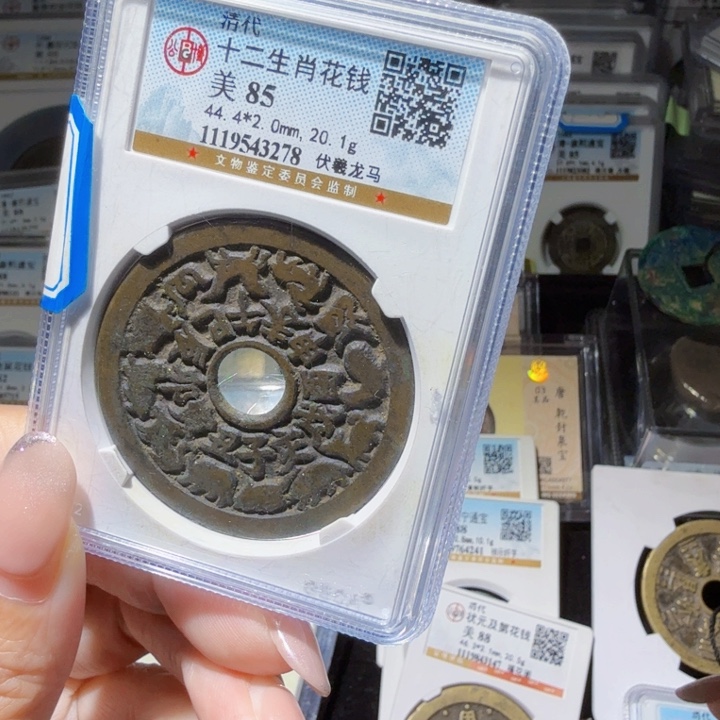 铜As历朝历代……3278