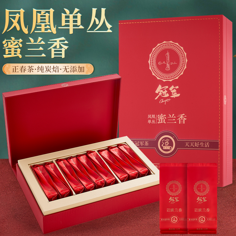 冠-凤凰单丛蜜兰香-高山乌岽单枞茶叶-潮州浓香型乌龙茶180g礼盒
