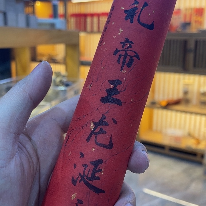 线香芳华高阶闪购链接 