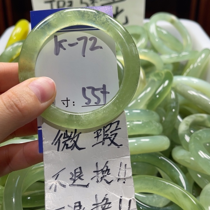 岫玉未镶嵌手镯手镯