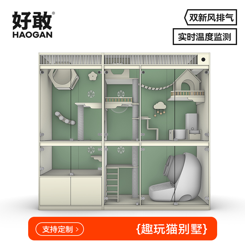 猫柜定制猫别墅实木猫笼子家用室内猫窝超大阳台猫屋猫舍猫咪房子