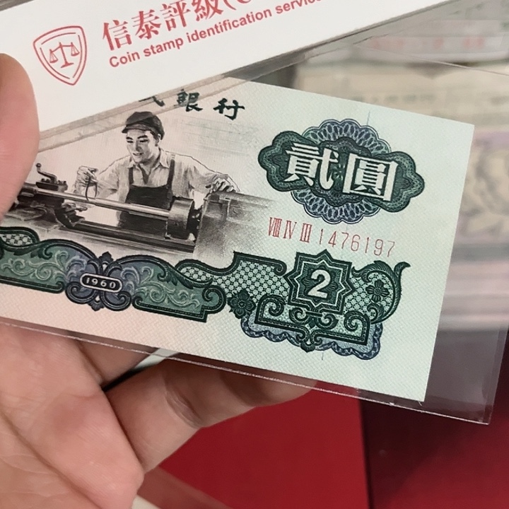 玩**叔车工一张全新。。。。。。。。。。。。