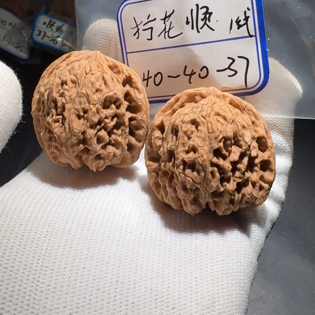 文玩核桃把件9号拧花