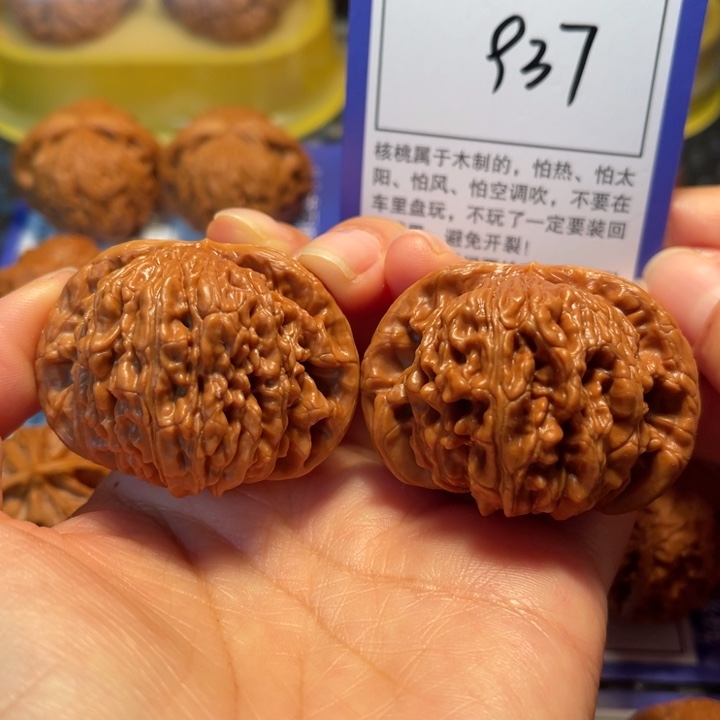 文玩核桃把件937四座楼46