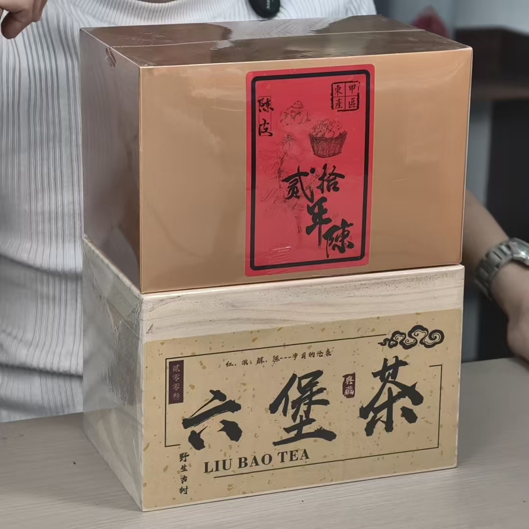 【江缘】茶叶组合9：2003六堡500克木箱装+二十年陈皮250克礼盒装