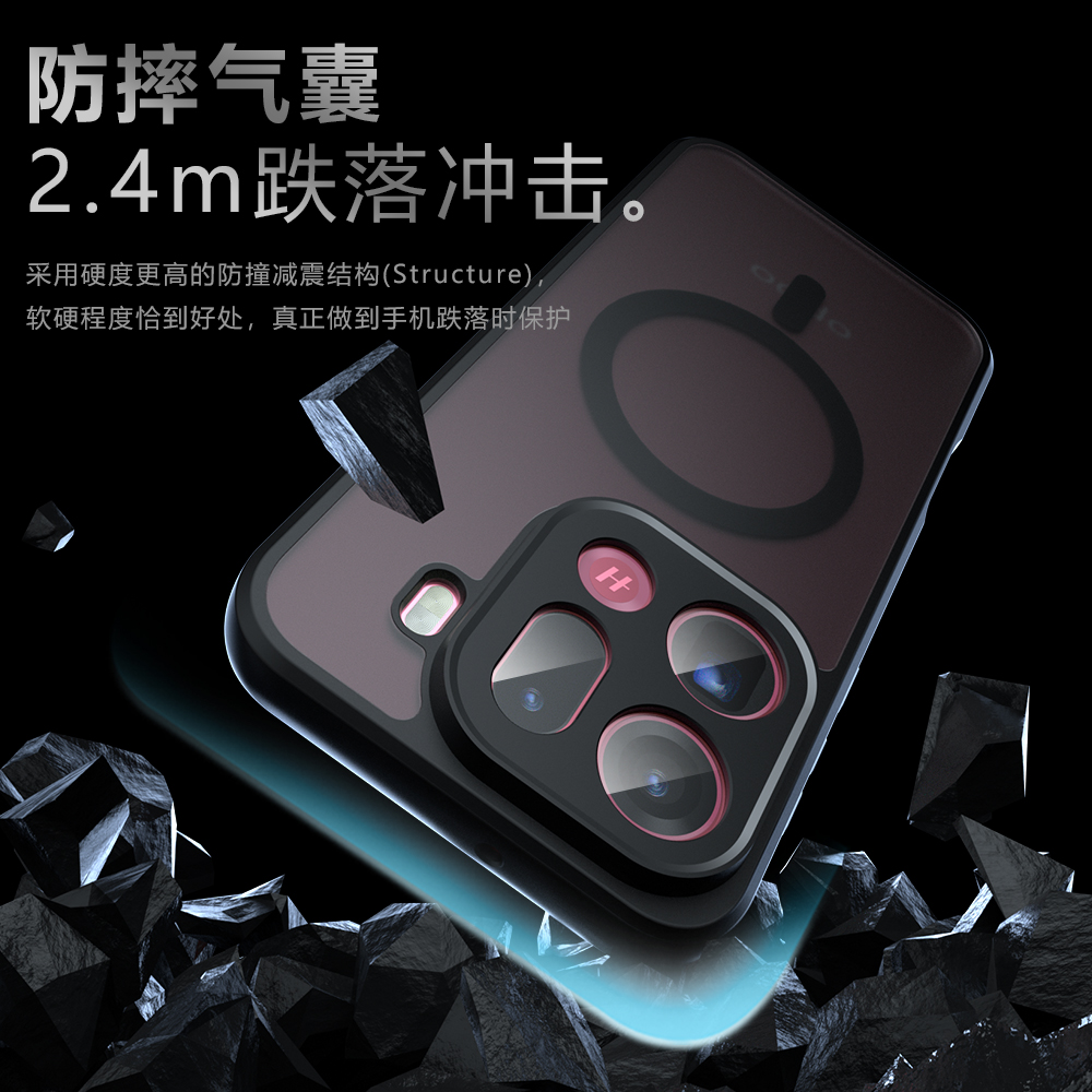 适用于OPPOFindX9Pro手机壳FindX8肤感磁吸OPPOReno15Pro全包防摔