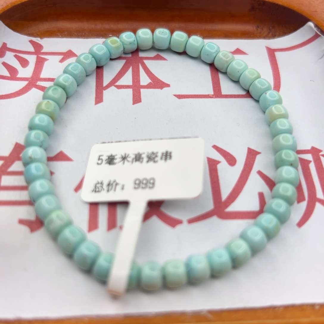 绿松石未镶嵌珠宝半成品