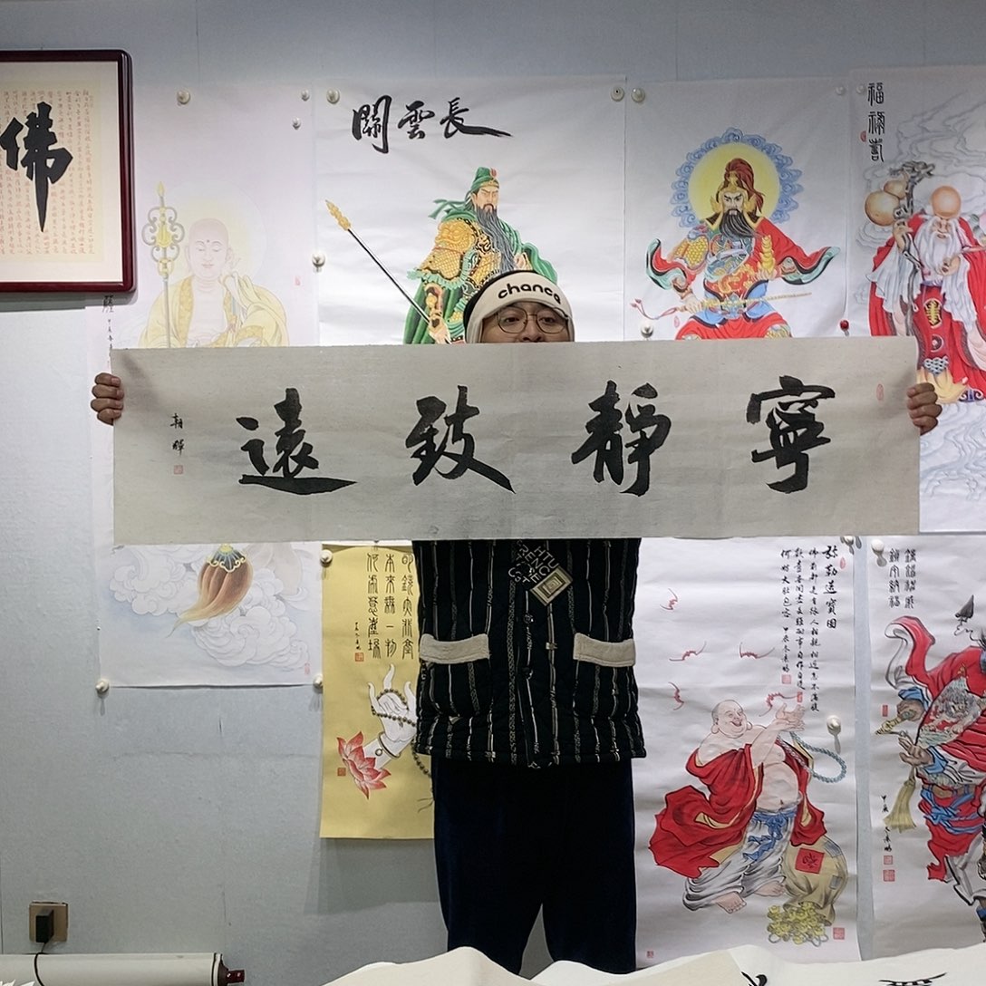 书法书法作品手写作品