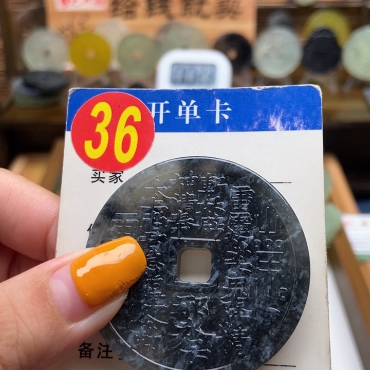 未镶嵌蛇纹石玉挂件小*.