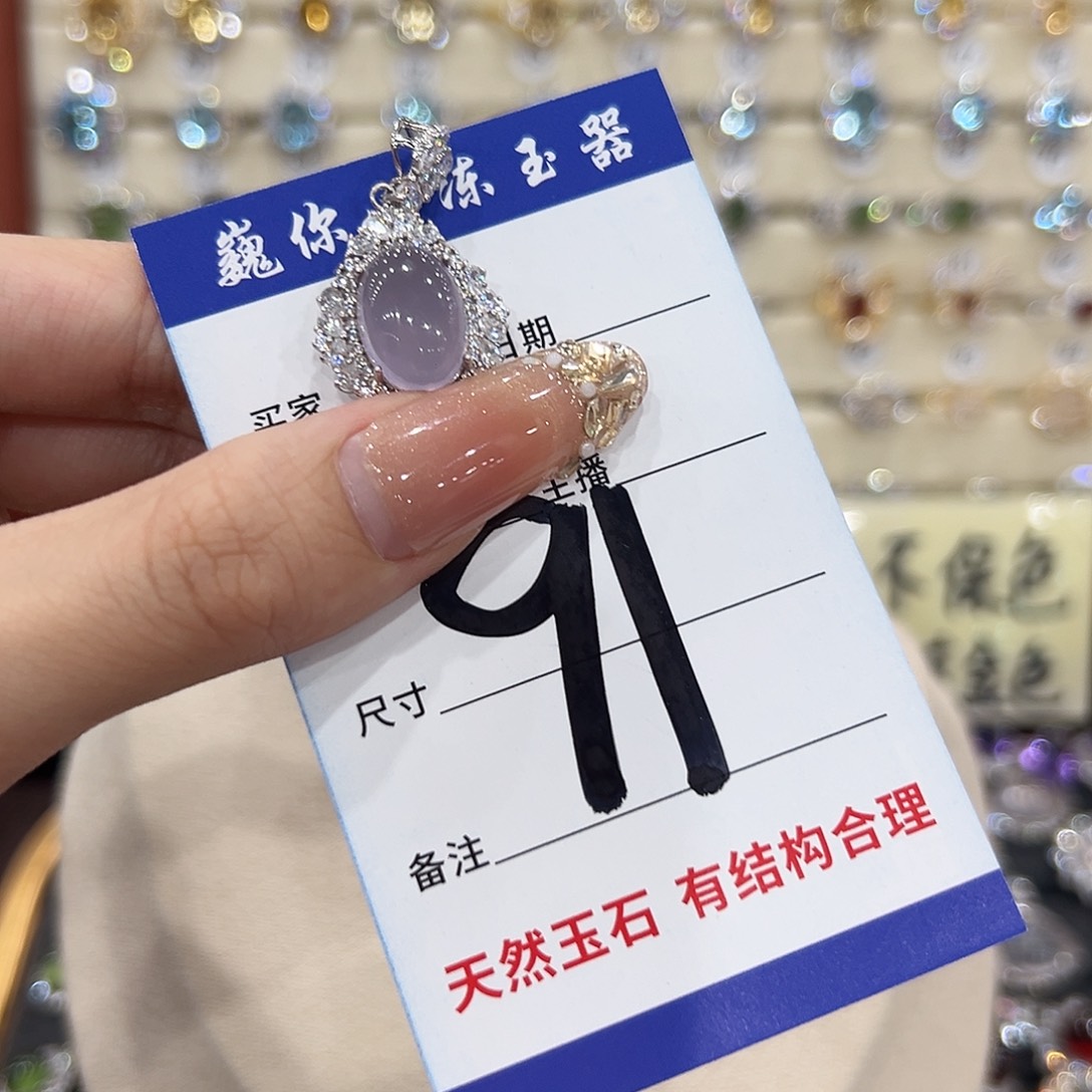 C***。萤石颈饰银S925镶嵌