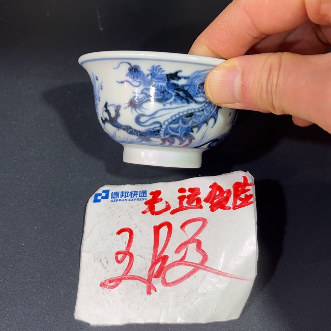 975456778888899999990