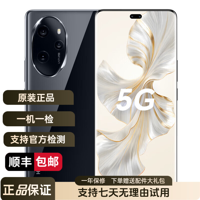 99新 honor/荣耀 100Pro 5G  单反级相机 绿洲护眼屏曲屏超清