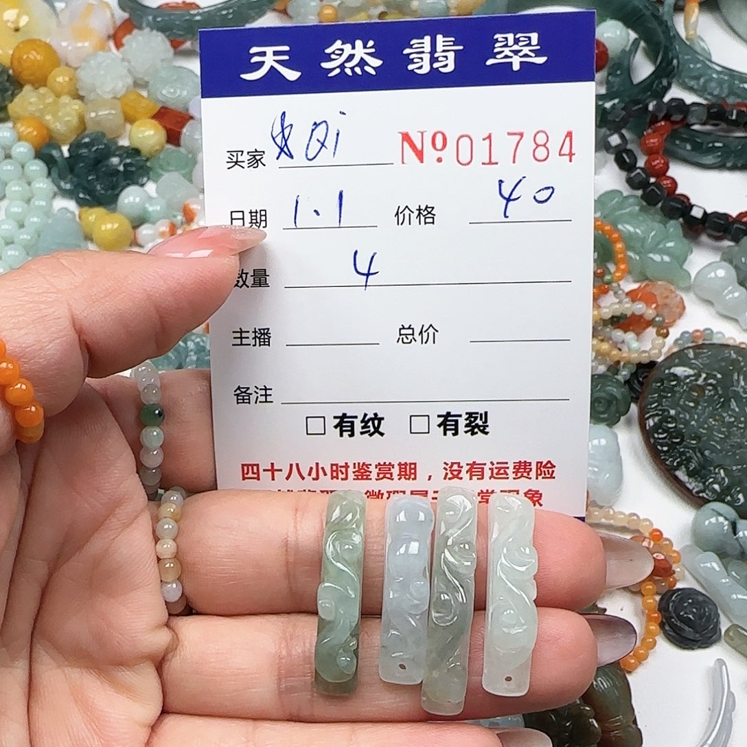 &***i翡翠未镶嵌颈饰555