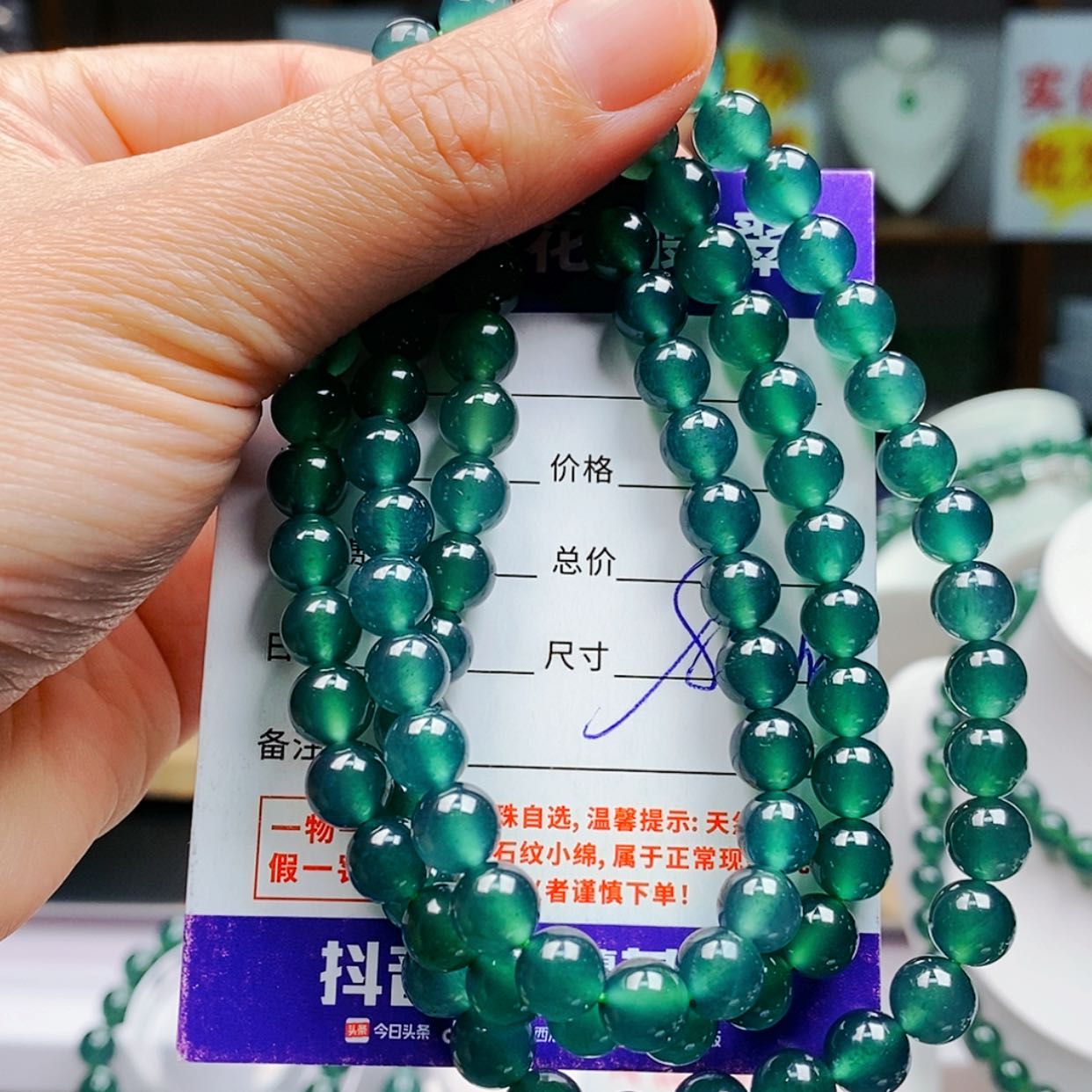 【闪购商品】翡翠手链未镶嵌翡翠