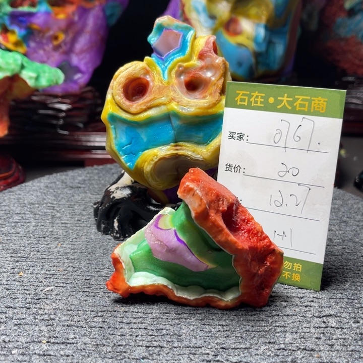 石材我在等一哈给你们