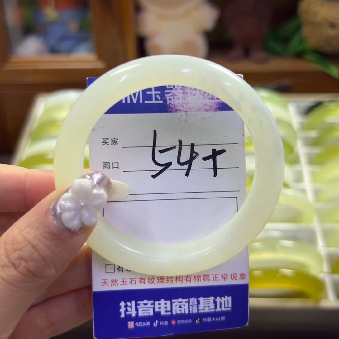 蛇纹石玉未镶嵌手镯208
