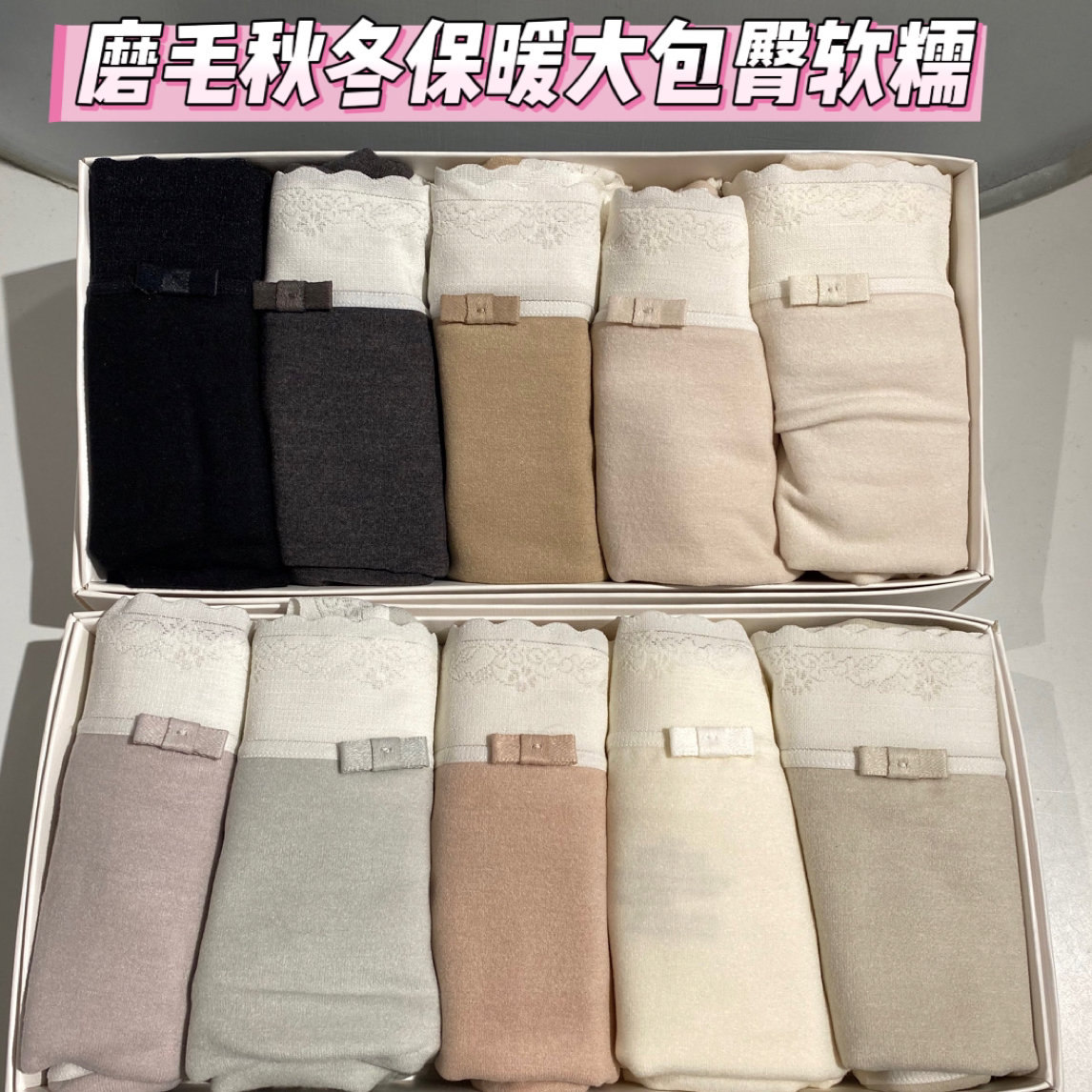 秋冬5条装。浮世烬  磨毛中腰包臀女士内裤柔软亲肤透气